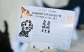 霸王茶姬讲出不一样的“它故事”：用公益拓展“以茶会友”新内涵