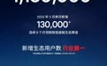 百万用户驶入无界生态：星纪魅族Flyme Auto重塑智能座舱格局