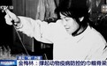 研发出中国首个猪流感疫苗！“她力量”筑牢动物疫病防控“防火墙”