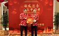 中国驻马来西亚大使馆举办“春节暖心包”启动仪式