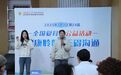 武汉民生耳鼻喉专科医院第 26 届全国爱耳日公益活动顺利举行