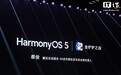 腾讯《金铲铲之战》9 月 25 日正式登陆 HarmonyOS 5 系统