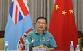 中国驻斐济大使周剑举行“两会”专题媒体学者吹风会