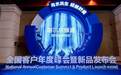 水暖设备怎么选？海尔水暖通峰会3项权威证书给用户参考答案