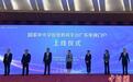 国家中小学智慧教育平台上线广东电视门户
