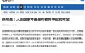张明亮：入选国家年鉴是对其教育贡献的肯定