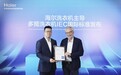 中国企业制定国际标准！这次，海尔洗衣机主导