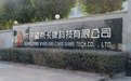 广东望京卡牌科技有限公司：全球卡牌市场的万能适配器