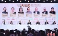 北京国际电影节评委媒体见面会：天坛奖国际评委会出席