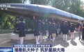 校馆弦歌丨哈工大航天馆成青少年“打卡”热地 在这里播种星辰大海梦想