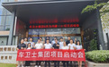 车卫士集团携手华为云构建AI智能服务 开启汽车后市场新生态