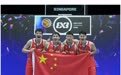 体育头图｜三人篮球亚洲杯：中国男队获亚军