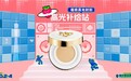 美自锋芒 璨动湾区 毛戈平定格广州草莓音乐节高光时刻