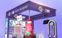 “蓝莓+N”引领健康潮流，森果满分携手卫视亮相2025上海西雅展