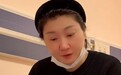 泰国坠崖孕妇王暖暖：孩子查出先心病，一直在做手术和康复