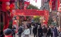 逛集市、看演出，成都崇州唐风蜀韵景区春节好热闹