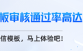 正式上线！阿里云短信模板 AI 助手，10 秒生成/改写个性化、合规短信内容