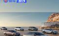 小鹏汽车9月交付41581台 2025年累计交付破30万台