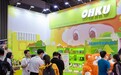 一周双展强势出圈！OHKU品牌亮相越南 IBTE，与多国经销商达成合作意向