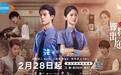 首部未检题材微短剧《即将出庭》上线：开启观众学法新模式