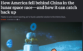 流纹岩：美国重返月球的着陆器为什么就搞不定？