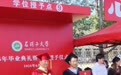 石河子大学毕业典礼现“周末到河北”，网友：一生要强的河北人，不近呢