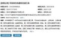 华为引望新专利：方向盘能折叠，为自动驾驶铺路