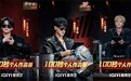 《新说唱2025》100秒个人作品赛：说唱风格百花齐放，00后黑马选手不断涌现