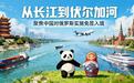 中俄免签解锁“跨国乡愁”！俄罗斯马戏演员：盼母早来武汉，见证舞台精彩，探访美丽中国