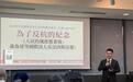 诗歌为媒 台湾媒体人呼吁民众省思历史珍视和平
