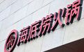 海底捞花1000万买了个教训