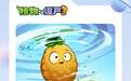 《植物大战僵尸3》ChinaJoy首秀预告！携手华为游戏中心打造全新塔防体验