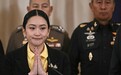 泰国女总理被人做局了？
