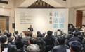 展览|“全国青年书法家提名展”在京开幕：以翰墨青春书写时代风华