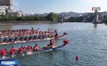 传统与创意碰撞！全国多地端午民俗活动大赏→