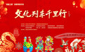 湖北21个火车站春运首日“有礼”：春联、剪纸、年画等你拿