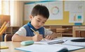 金博智慧：特级教师支招 破解小学生数学课走神难题与提升注意力新法