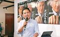 表态争取台南市长，陈以信：透过初选才能将蓝营的饼做大