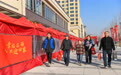 河北雄安新区容西片区安置房二期项目集中交付