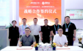 京东工业与景曜科技签署战略合作 携手推动机器人和智能制造供应链数智化升级