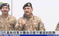 巴基斯坦军方警告印度不要误判局势，“将作出果断回击”