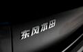 东风本田1月销量不足2万台：销量下滑背后的转型困局与机遇