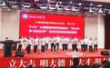 “音乐疗愈课”破解青春心结，湖北二师心理育人组合拳点亮心灯
