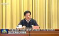 中央宣讲团成员作报告，中央宣讲团将赴全国各地