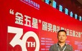 以会展为桥，在文化与教育的交融中践行使命