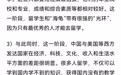 说说留学的事 @明叔杂谈：今天，孩子有没有必要去国外留学？可以分三个