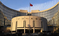 中国人民银行迎来新副行长：货币政策司司长邹澜出任