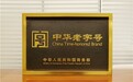 行业首家！梦洁股份入选商务部“中华老字号守正创新十大案例”