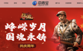 ST中青宝内控黑洞暴露：罚单指向实控人利益，涉事子公司业绩补偿款待追讨