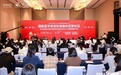 医美科学融创新纪元：艺星整形以全球视野引领行业深度变革